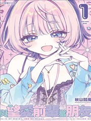 神奇宝贝漫画第一卷关都启程的封面插图，墨蓝底色配藕荷剪影