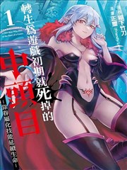 神奇宝贝漫画第四卷丰缘风起的封面插图，双主角分立的藕荷色调
