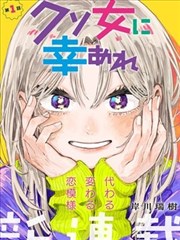 神奇宝贝漫画第七卷卡洛斯镜界的封面插图，镜面与光斑的淡金画面