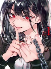 神奇宝贝漫画第八卷阿罗拉暖流的封面插图，暖色海岛与生活化场景